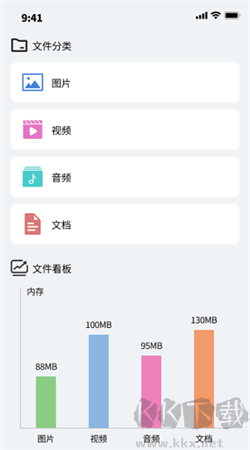 火麟文件管家app最新正版