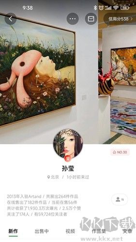 artand数字藏品手机官方版