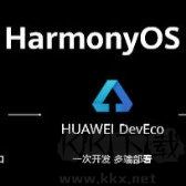 HarmonyOS.4.0系统刷机包官网版