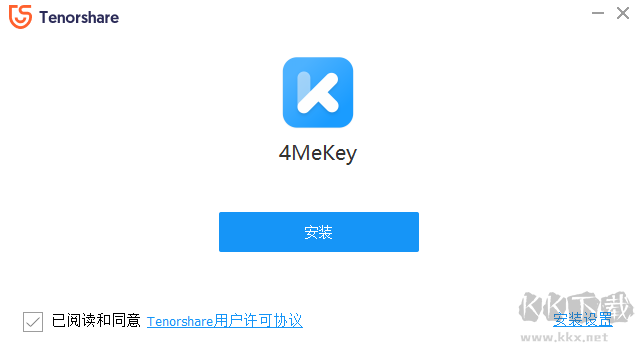 Tenorshare 4MeKey