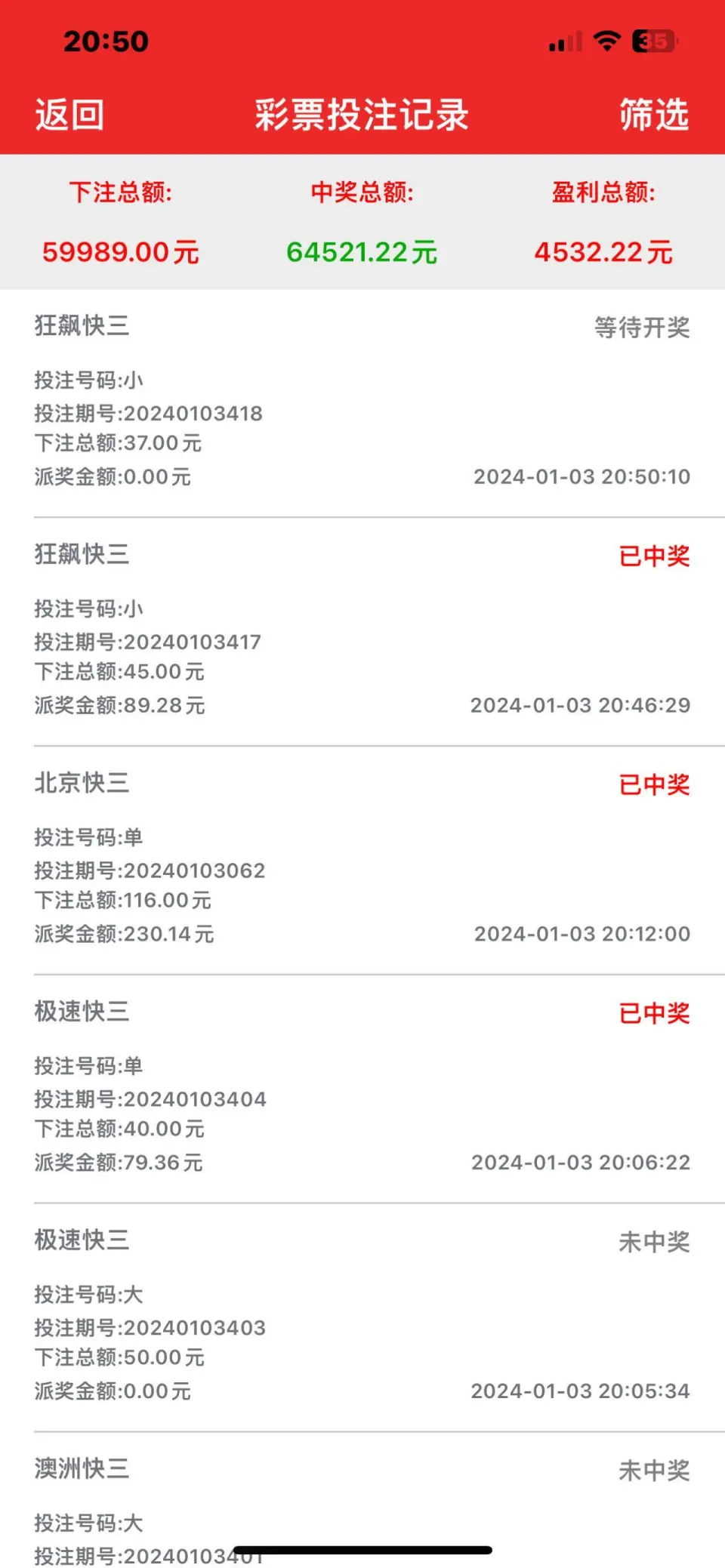 977娱乐APP官网1.8版本