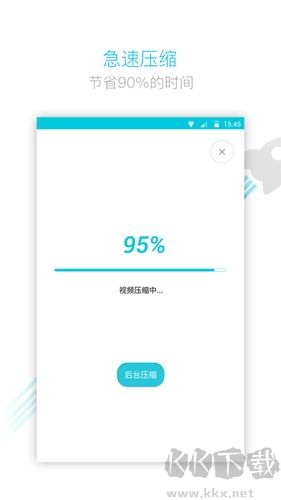 视频转换器app