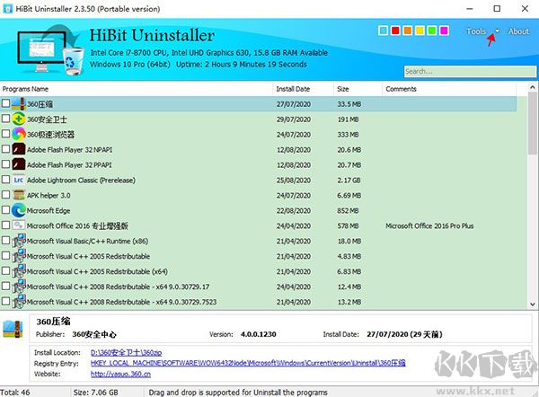 HiBit Uninstaller(全能程序卸载优化工具)