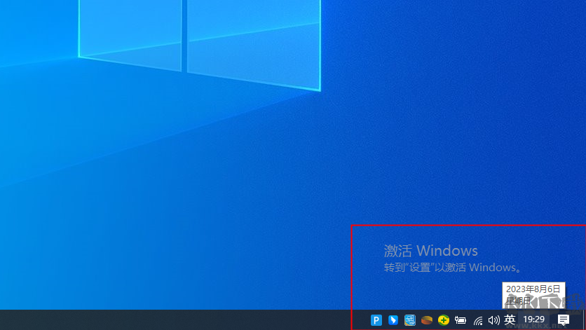 Windows一键激活脚本官网版