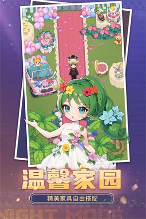 推理学院手机版