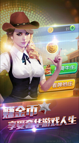 97622APP(97国际)安卓版