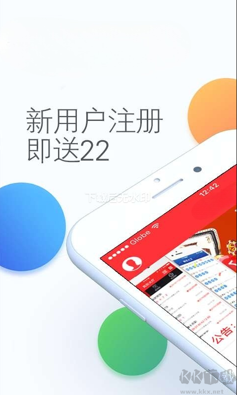 8458万彩网app