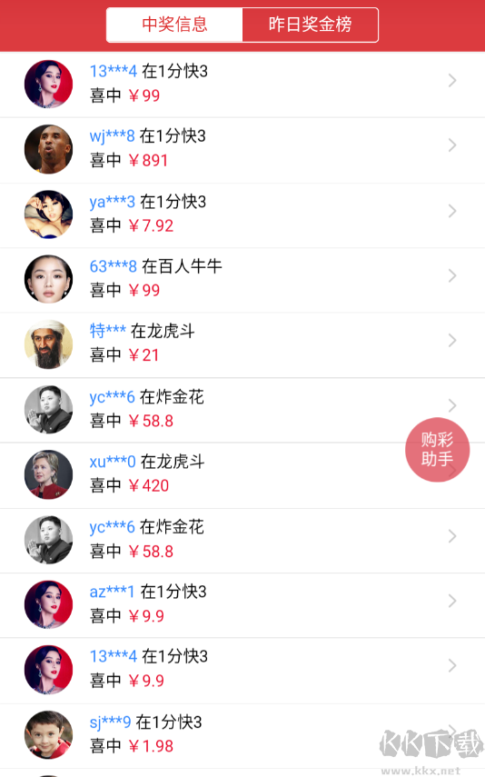 好运彩吧3D正版图