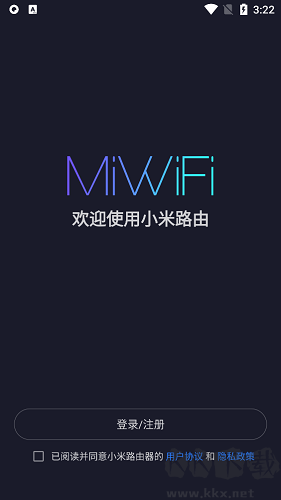 小米WiFi安卓版