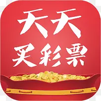 天天买彩票app2024安卓版 v3.6.5手机版