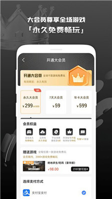 Steam助手app专业版