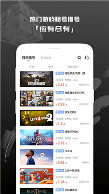 Steam助手app专业版