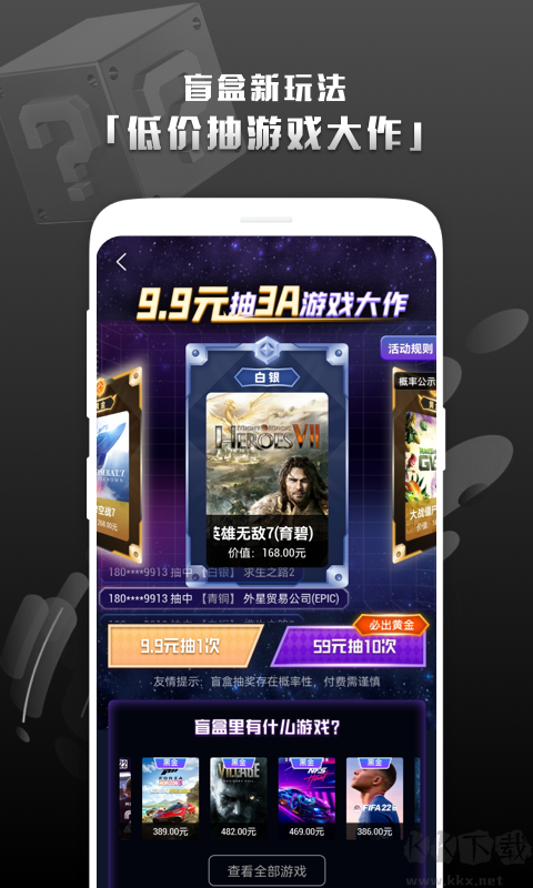 Steam助手app专业版