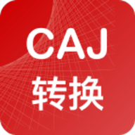 CAJ转换器绿色版 v1.9.0