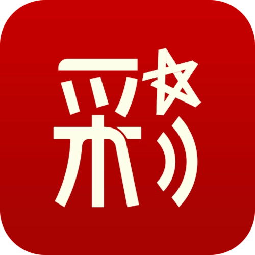 盈彩网手机客户端 v3.6.0