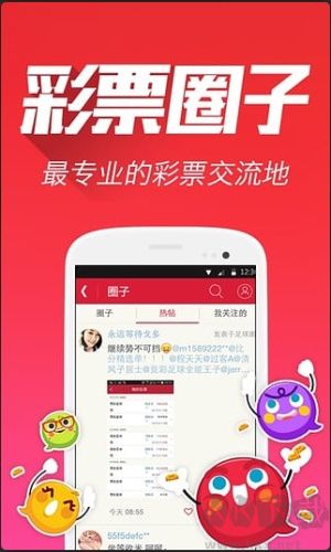 6合图库正版