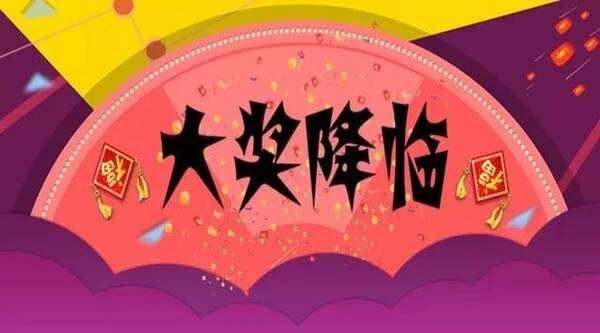 安卓彩票软件下载-安卓彩票软件排行榜-安卓彩票软件大全