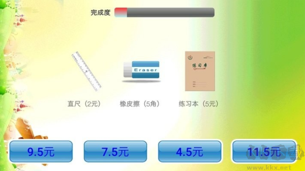 数学辅导小学版app