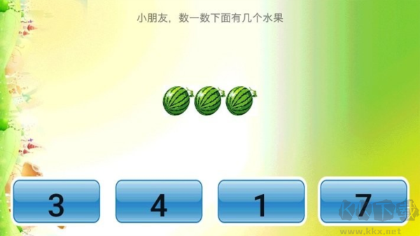 数学辅导小学版app