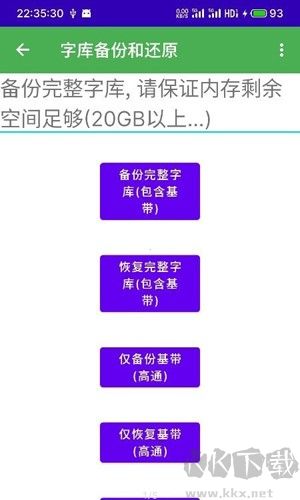 多系统工具箱最新版本