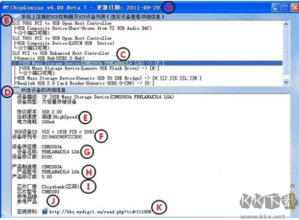 ChiPgenius最新版