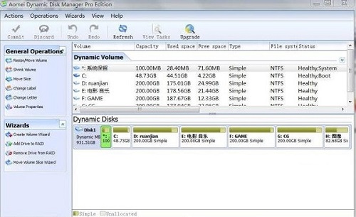 AOMEI Dynamic Disk Manager(动态硬盘分区工具)