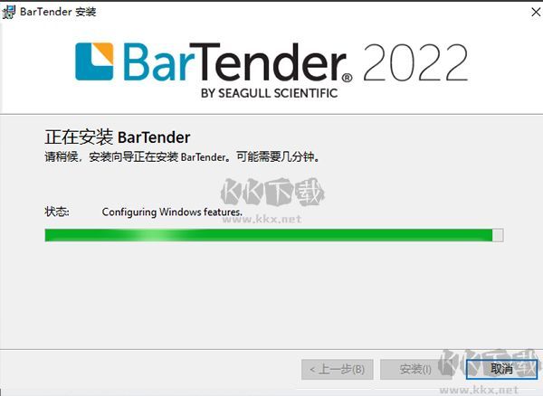 BarTender最新版