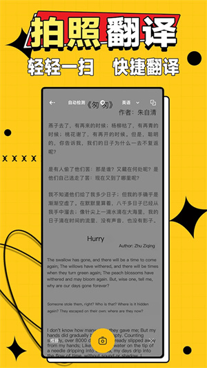 作业答案大师app绿色版