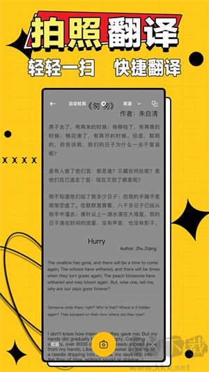 作业答案大师app绿色版