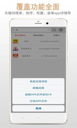 小葵软件盒app专业版