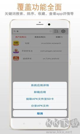 小葵软件盒app专业版