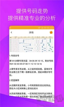 盈彩网app2020版本