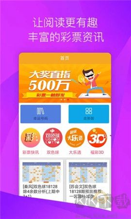 盈彩网app2020版本