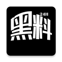 黑料吃瓜网app专业版v1.1.9