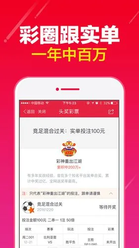 双色球app官方手机版