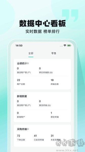 聚摘星采购管理平台app