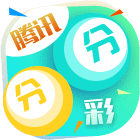 分分彩平台手机版 v2.16官网版