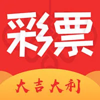 爱玩彩票官方版 v6.0手机版