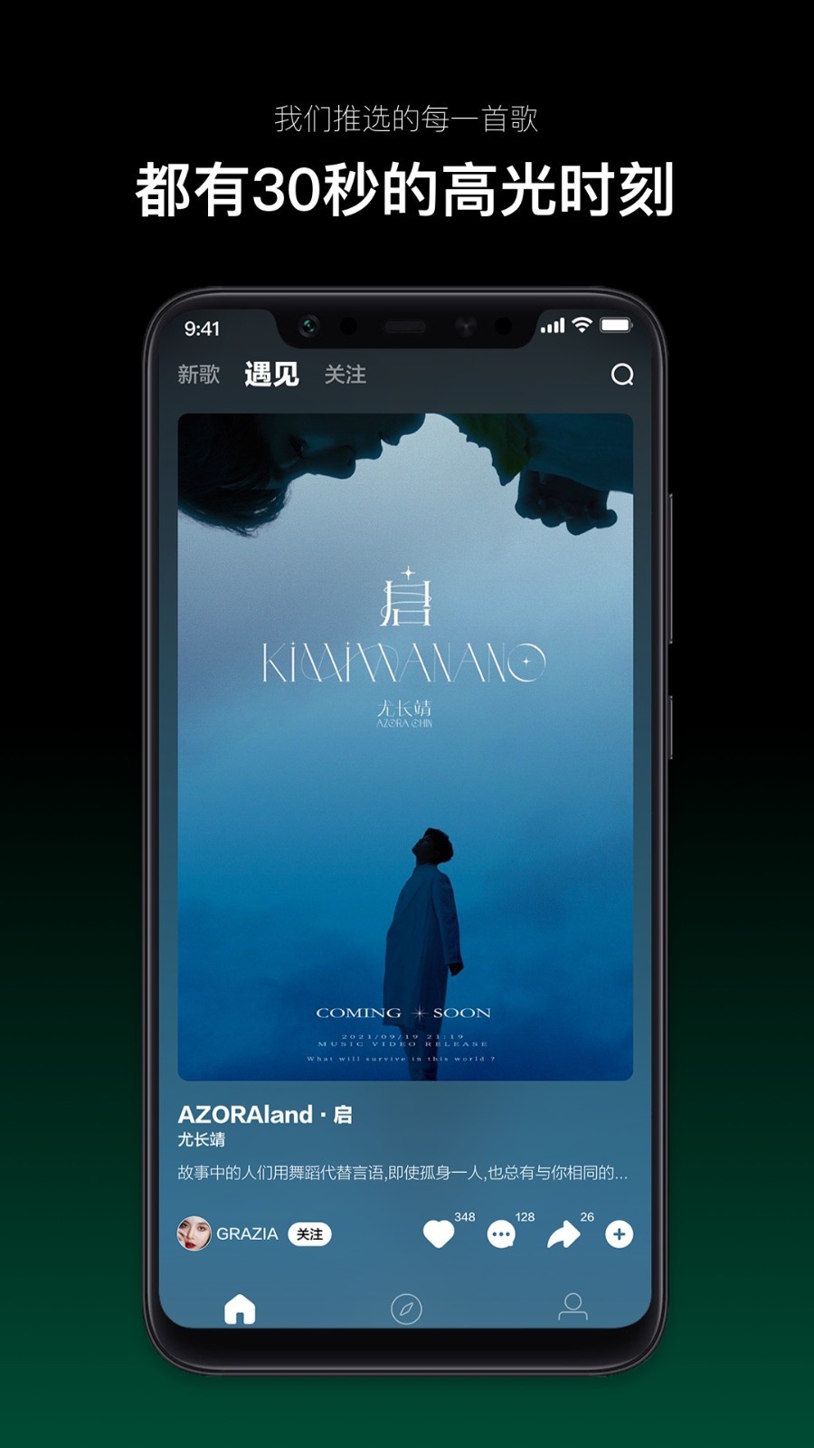 百度音乐播放器app手机版