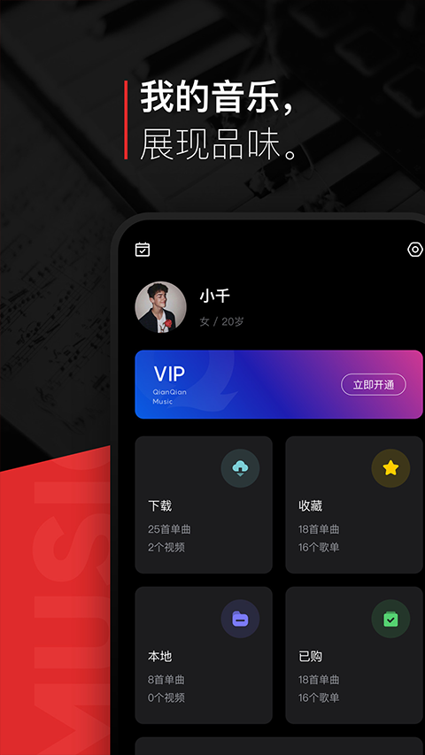 百度音乐播放器app手机版