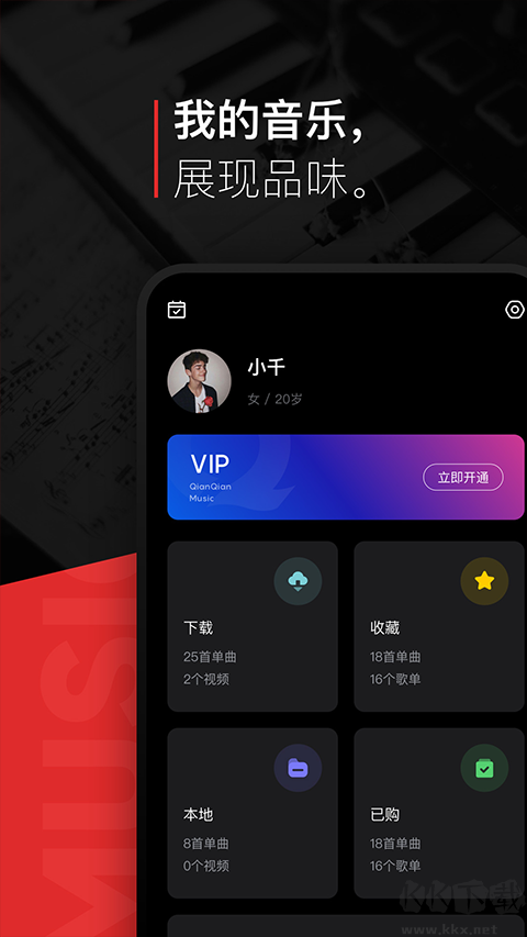 百度音乐播放器app手机版