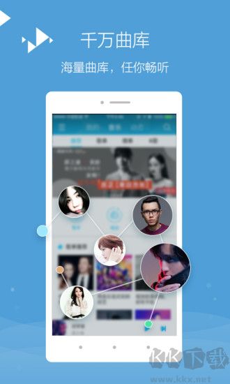 百度音乐播放器app手机版