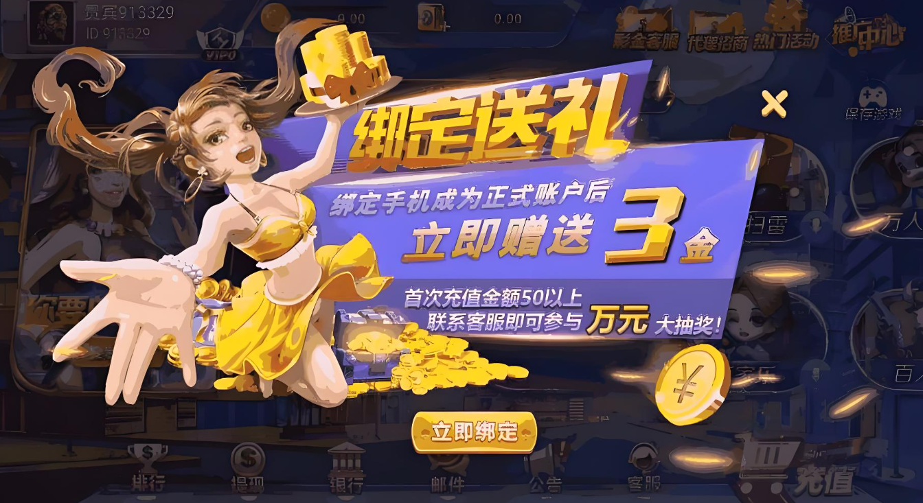 正规手机彩票APP下载-正规手机彩票平台软件大全