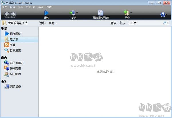 Mobipocket Reader正版