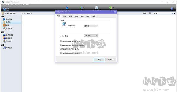 Mobipocket Reader正版