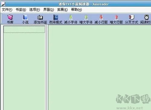迷你TXT小说阅读器正式版