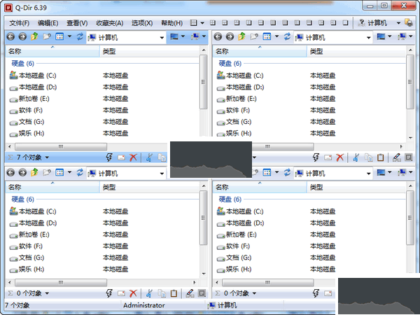 Beyond Compare官方版