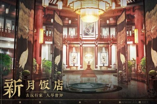 盗墓笔记：启程正式版