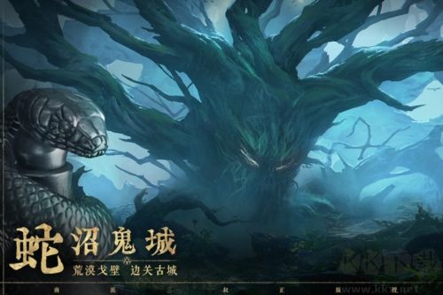 盗墓笔记：启程正式版