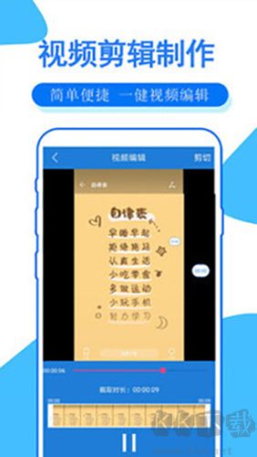 手机录屏大师app极速版